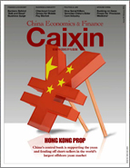 Caixin cover Feb2016