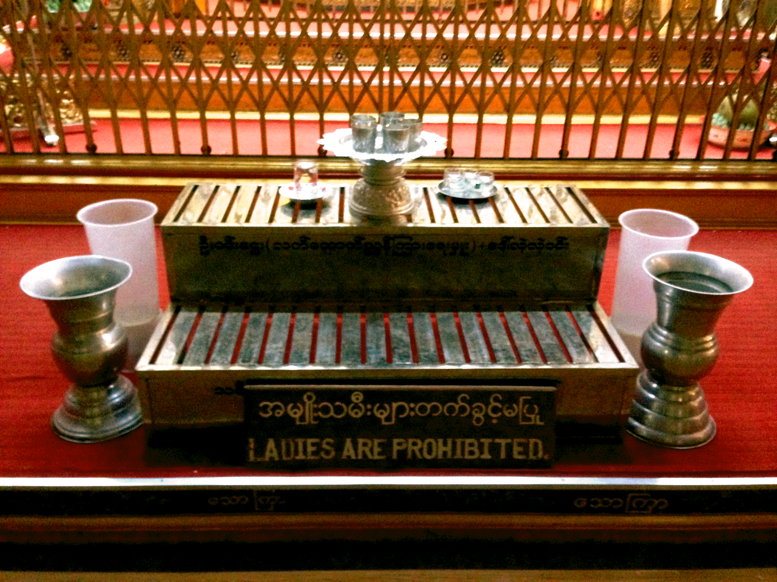 ladies-are-prohibited