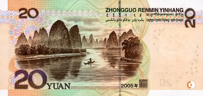 20yuan